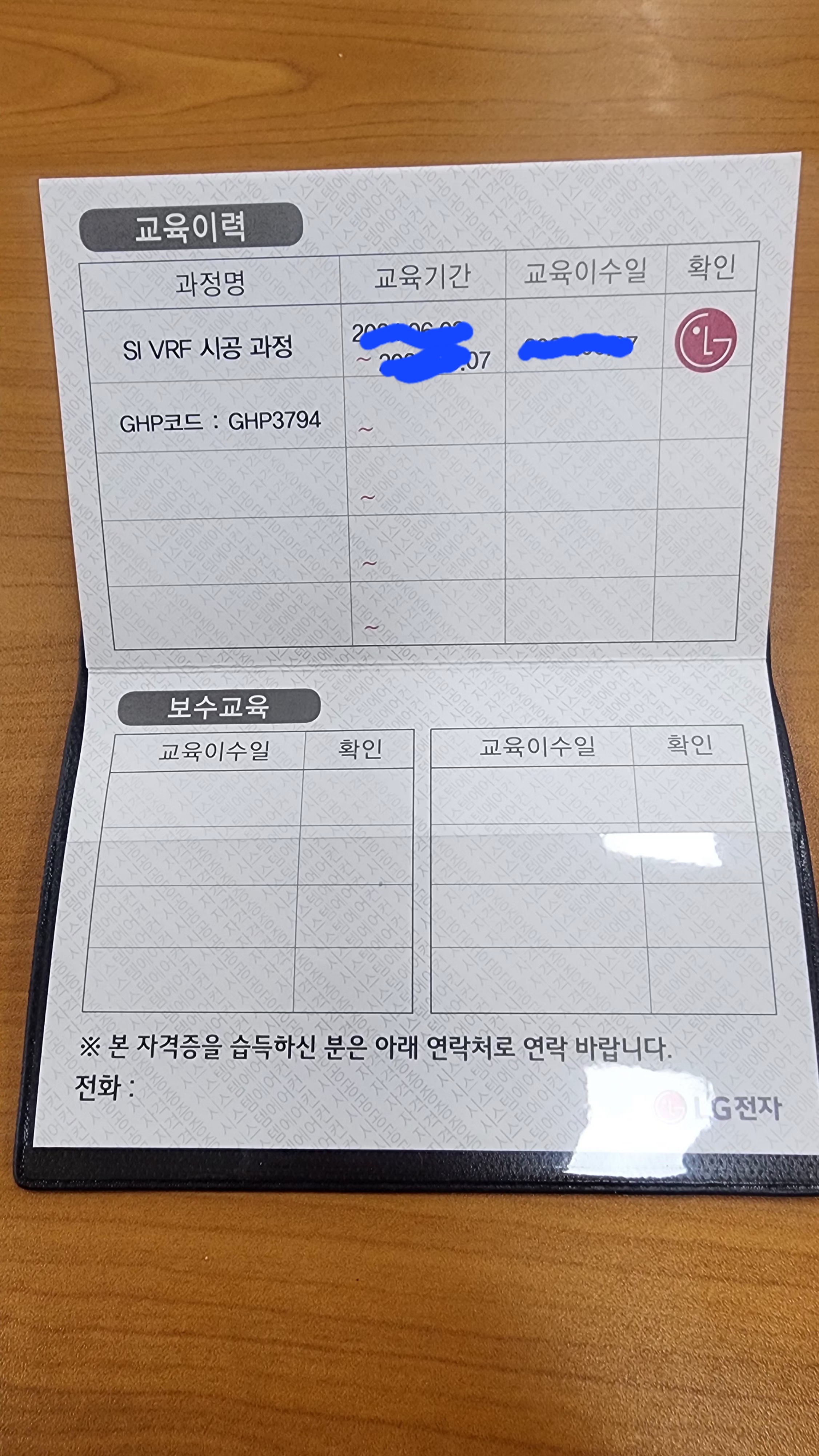 에어콘수리경원공조