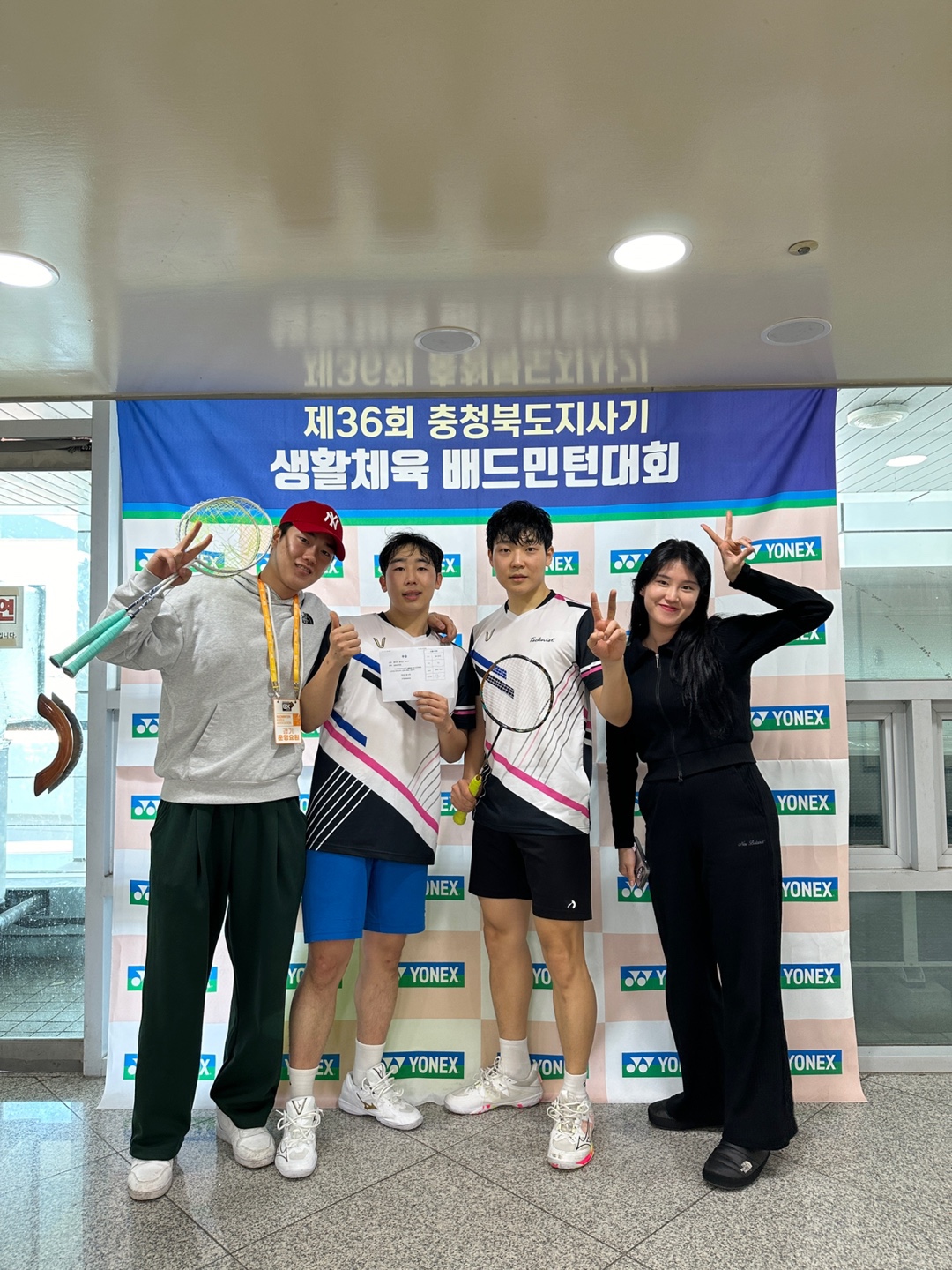 달인콕배드민턴전용구장