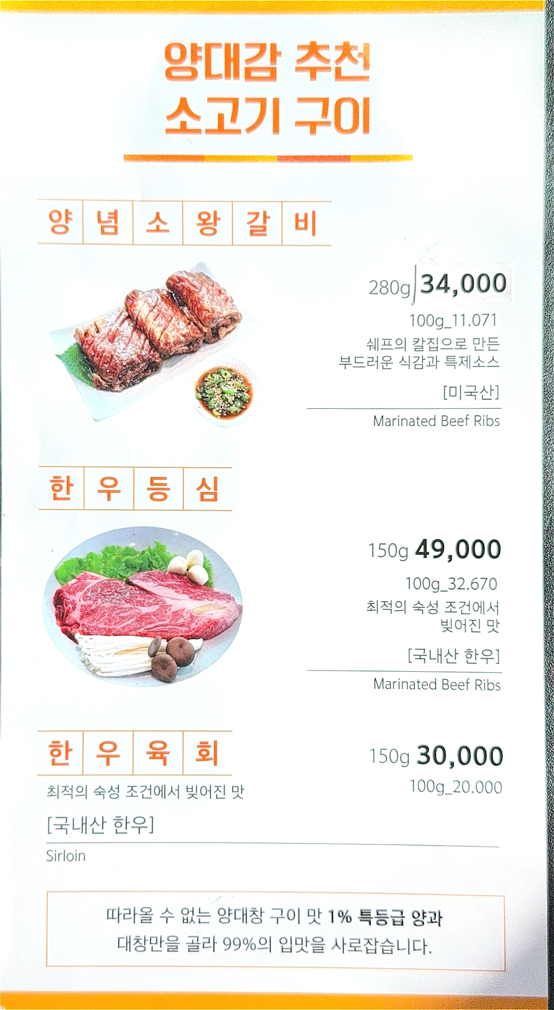 양대감