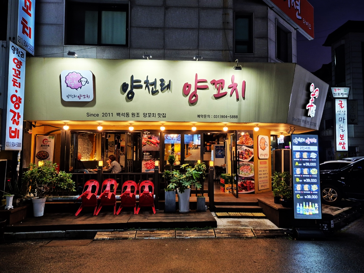 C58 | 양꼬치맛집추천 경기 고양시 양꼬치맛집 방문해 보세요 양천리양꼬치