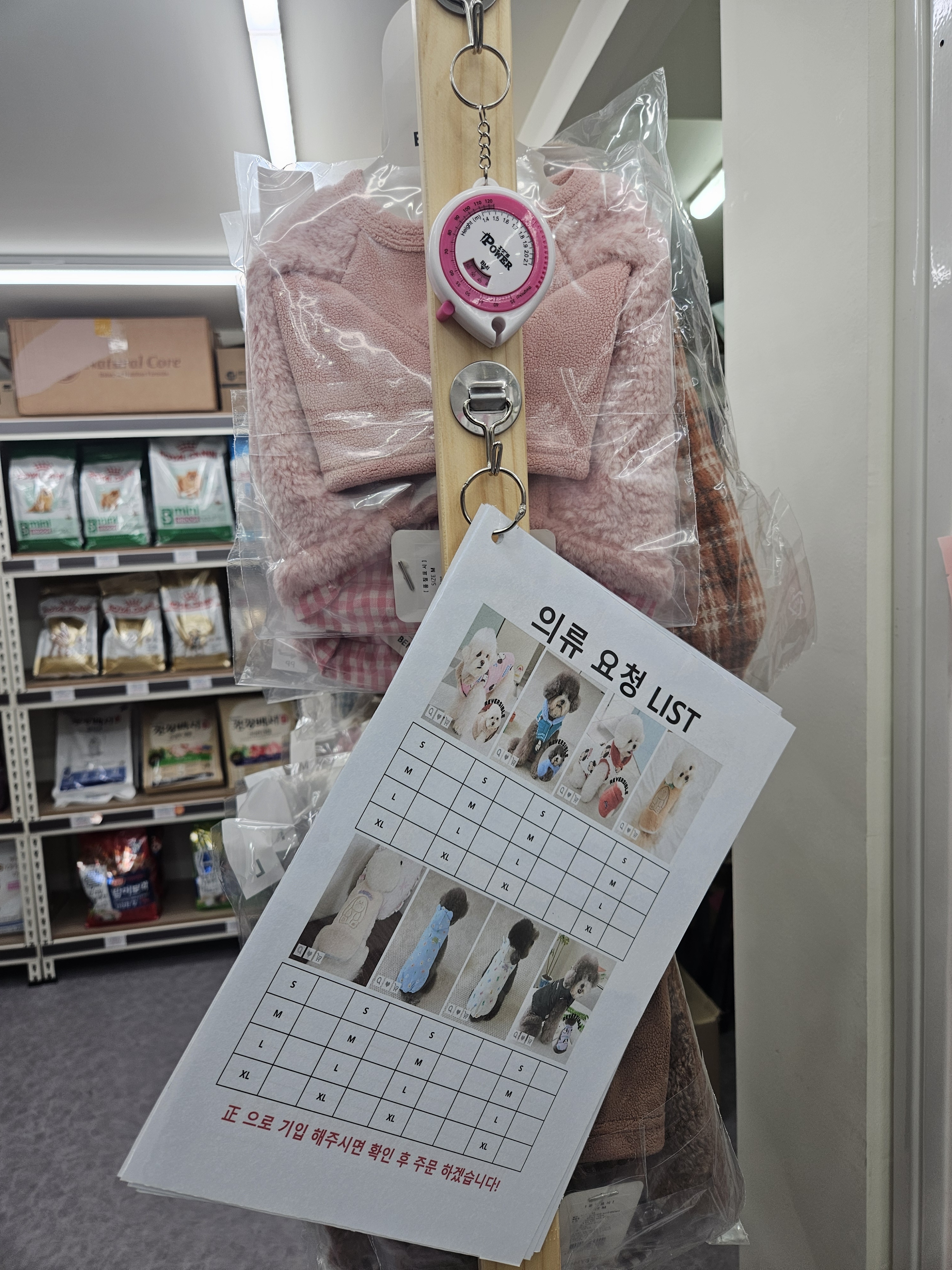 보딩펫츠 양림동 대표 이미지