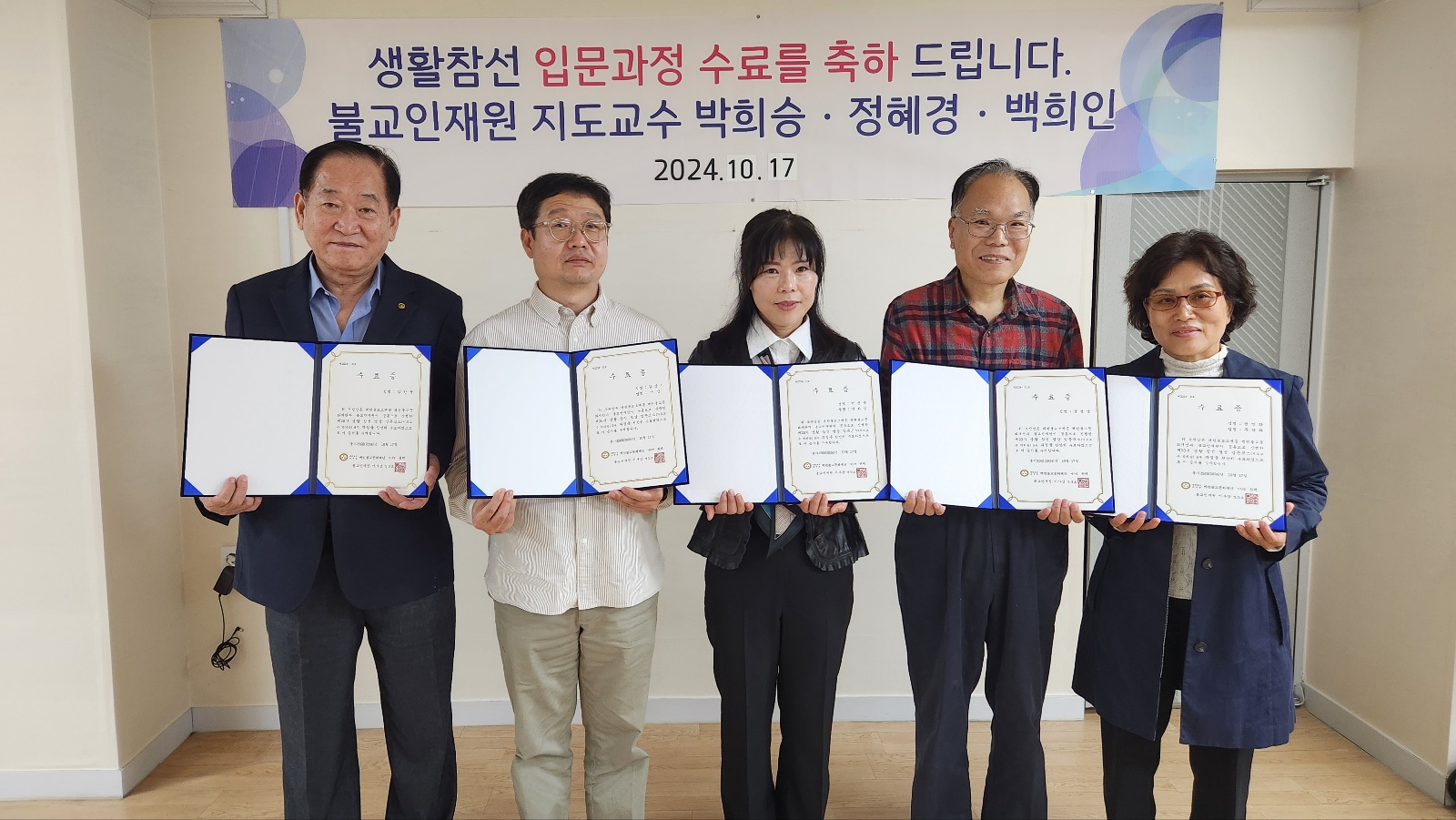 연꽃명상센터 대표 이미지