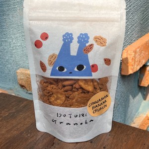 Cinnamon Banana Crunch