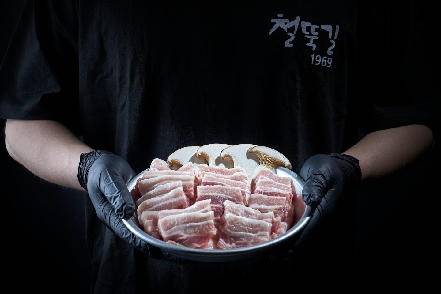 철뚝길 성남태평점
