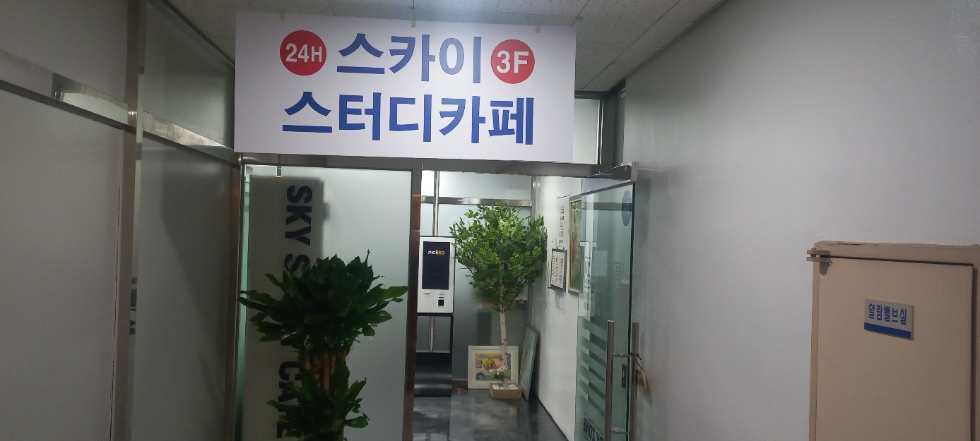 업체사진