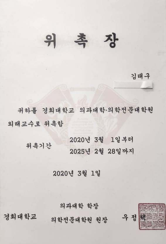 청담비뇨기과의원