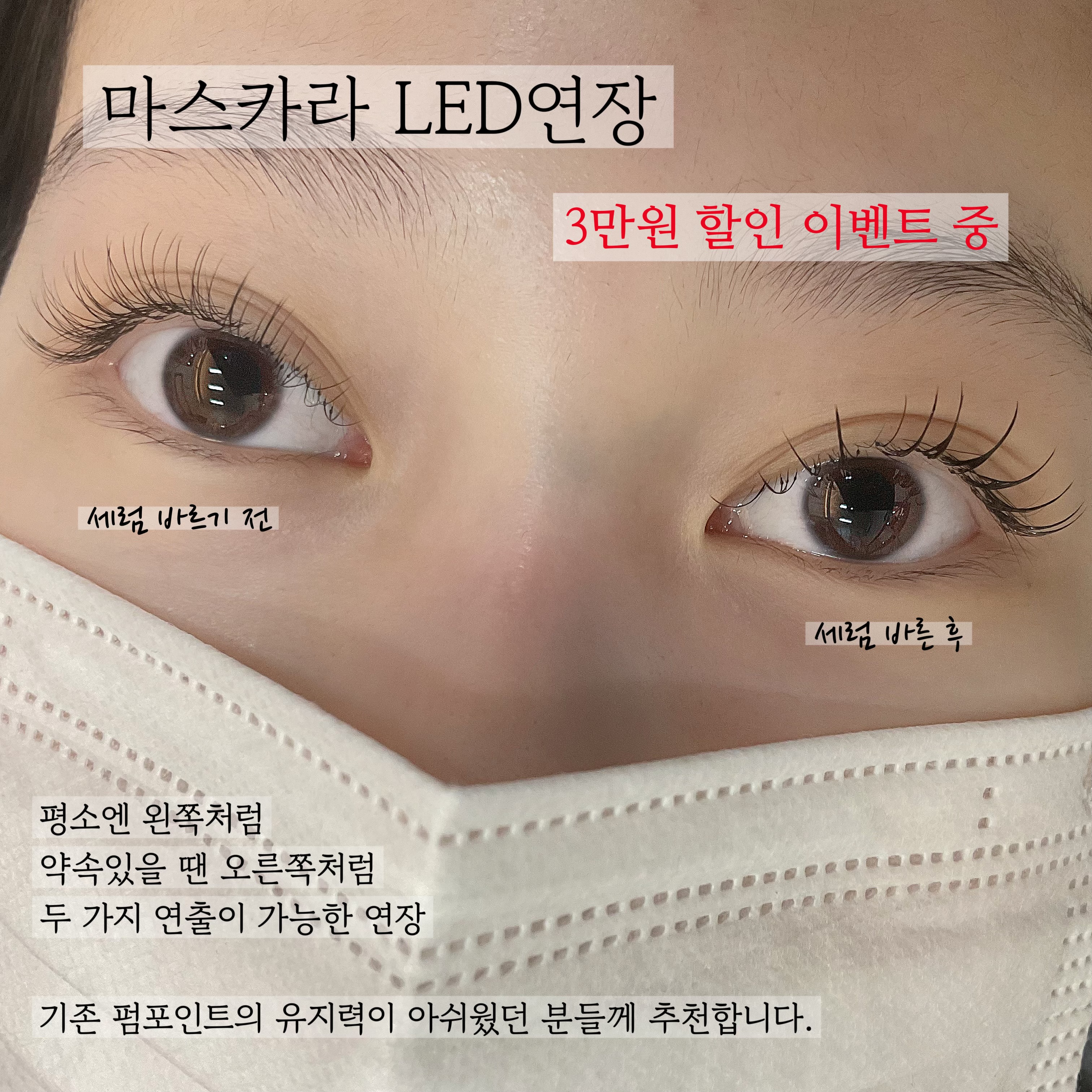 르넬로