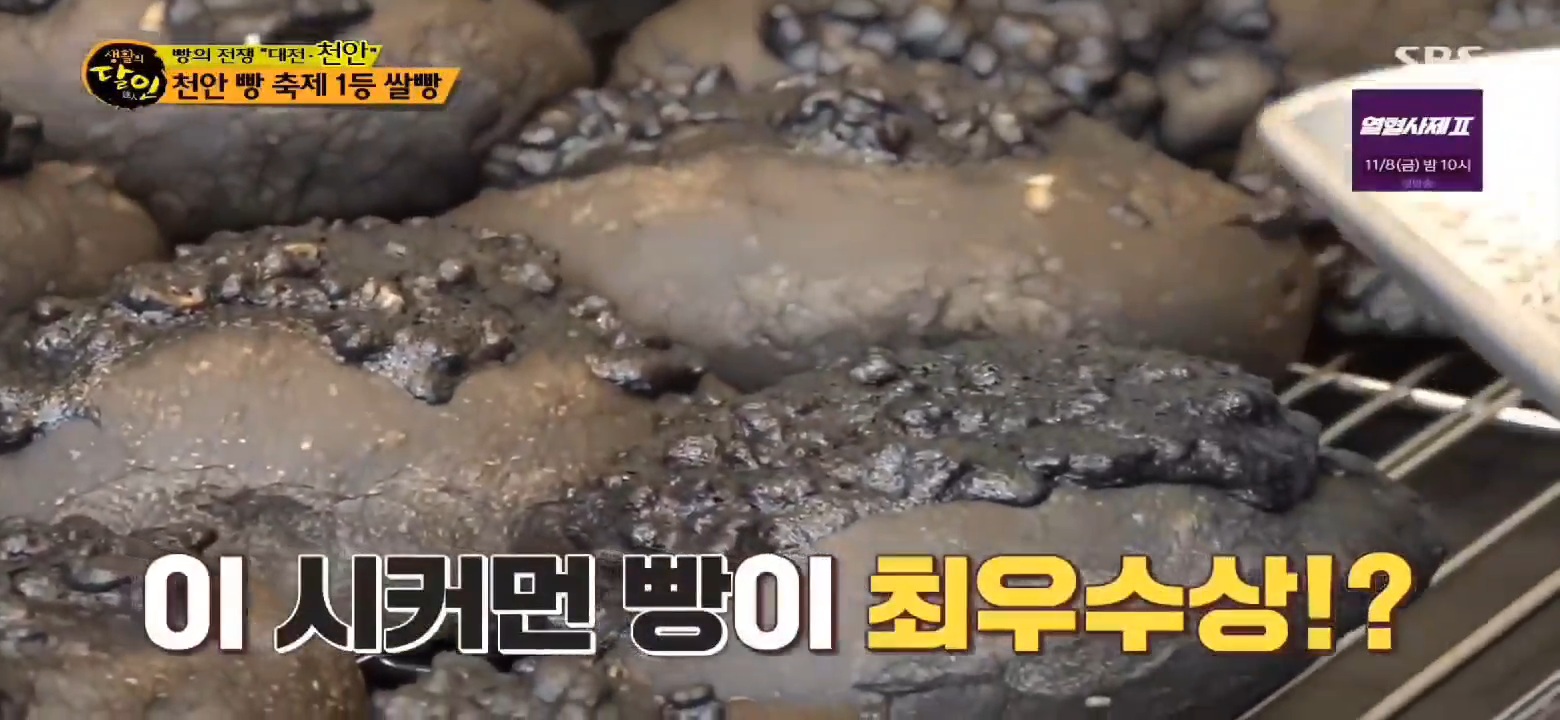 베이커리 브레도