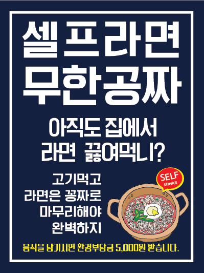 장미막창