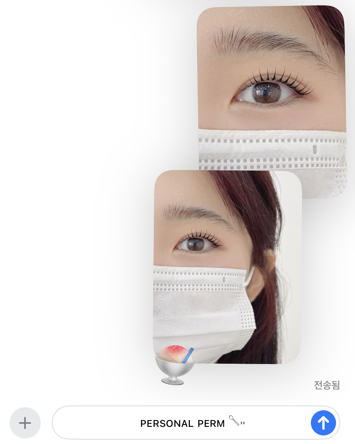 위드라인 뷰티