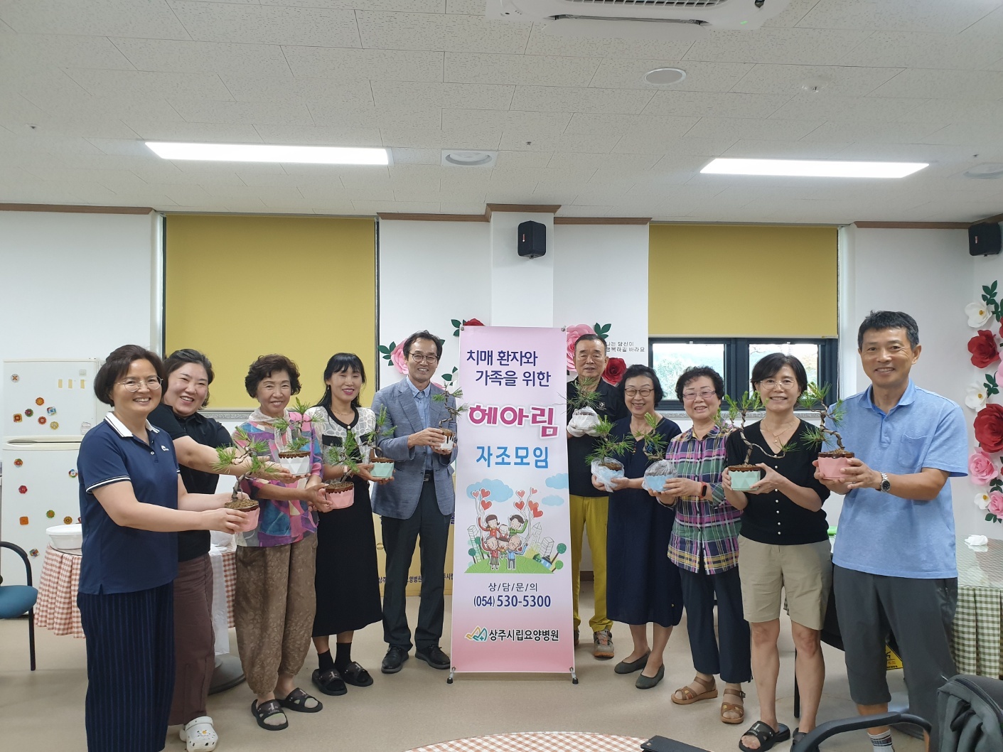 힐링팜 보리뜰 분재원