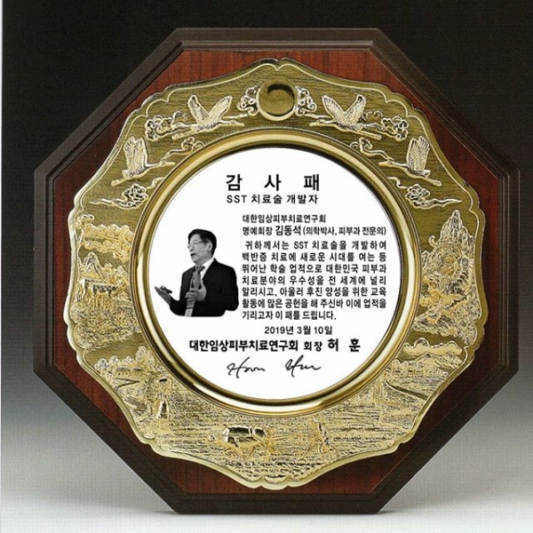 유레카피부과의원 대표 이미지