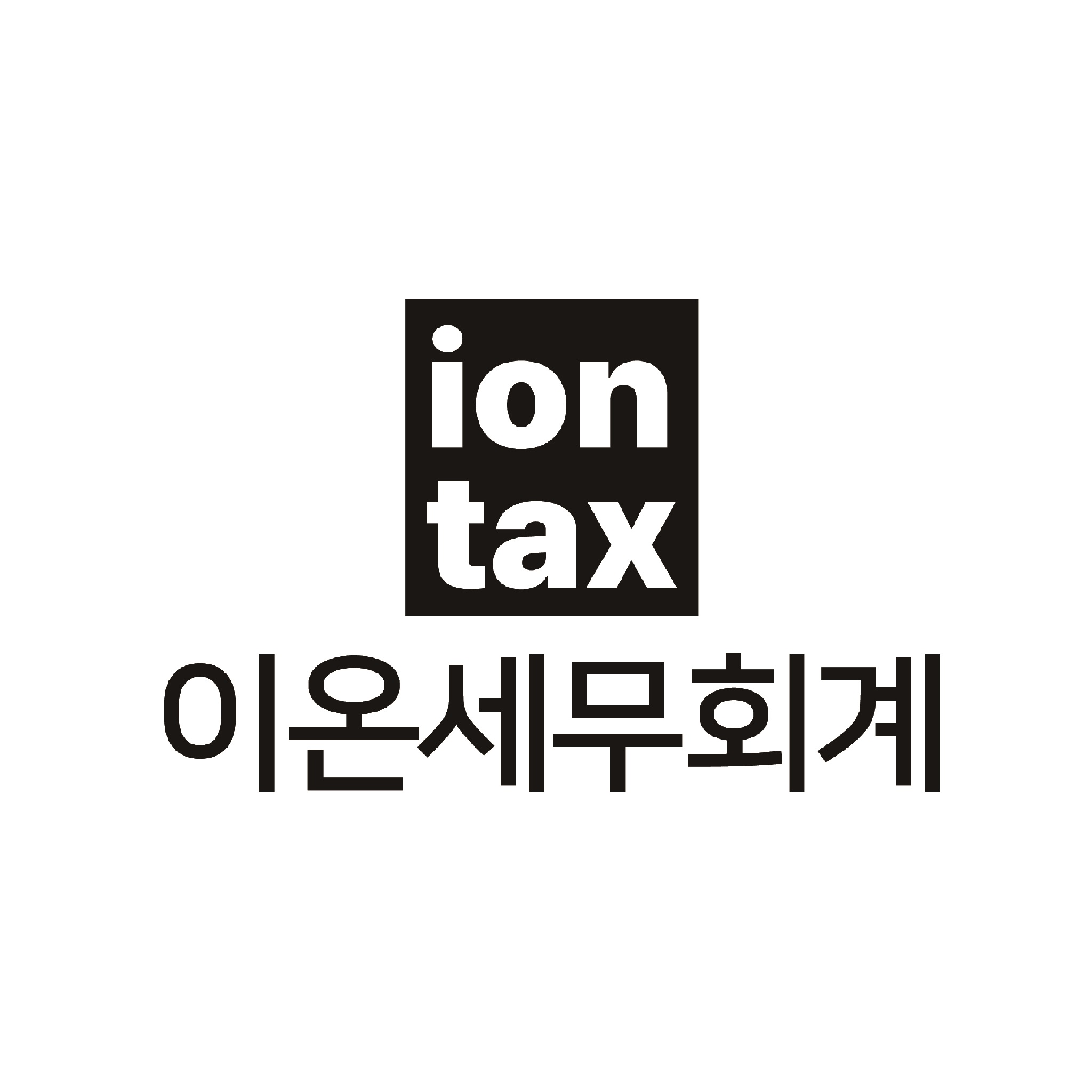이온세무회계