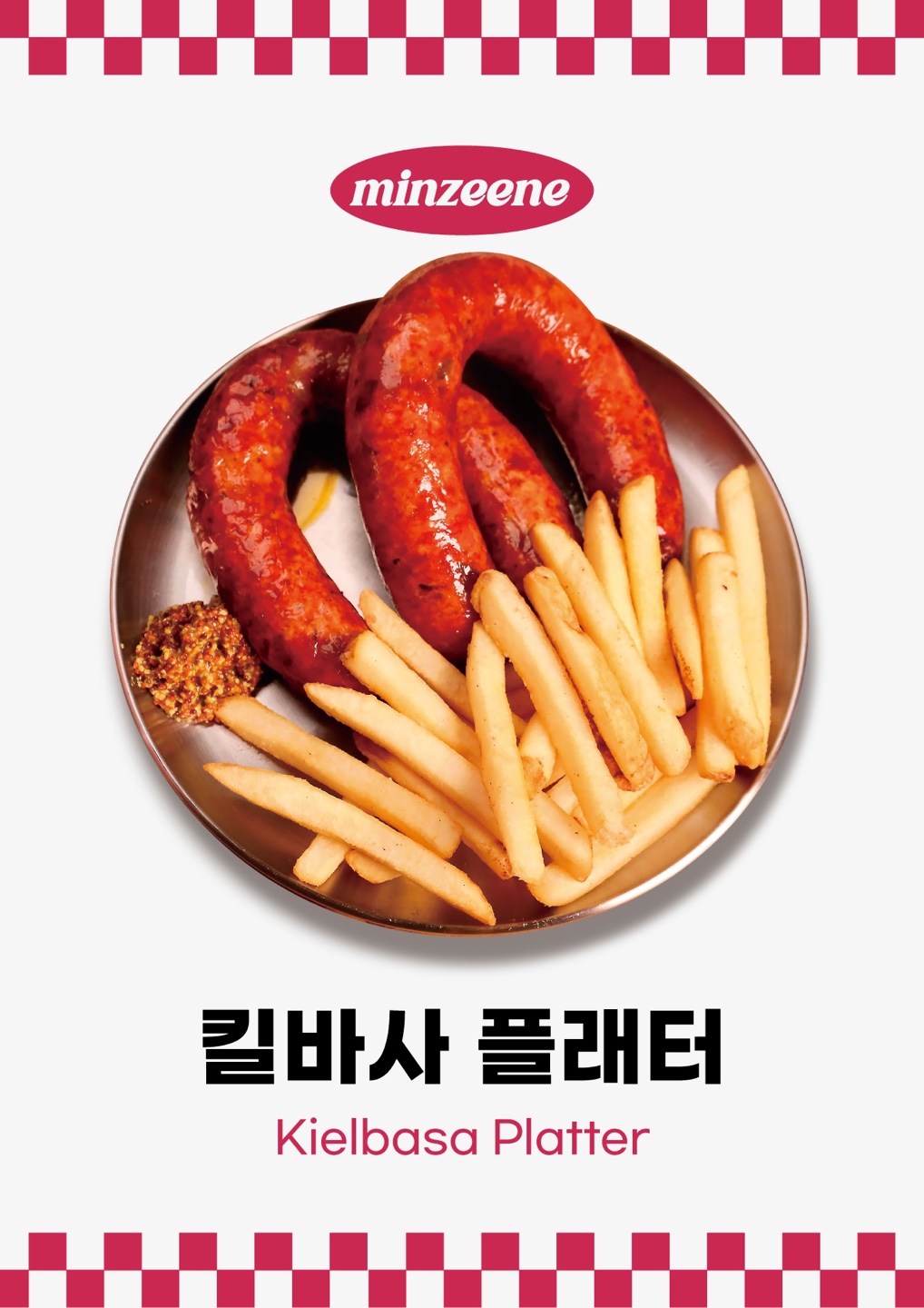 민지네