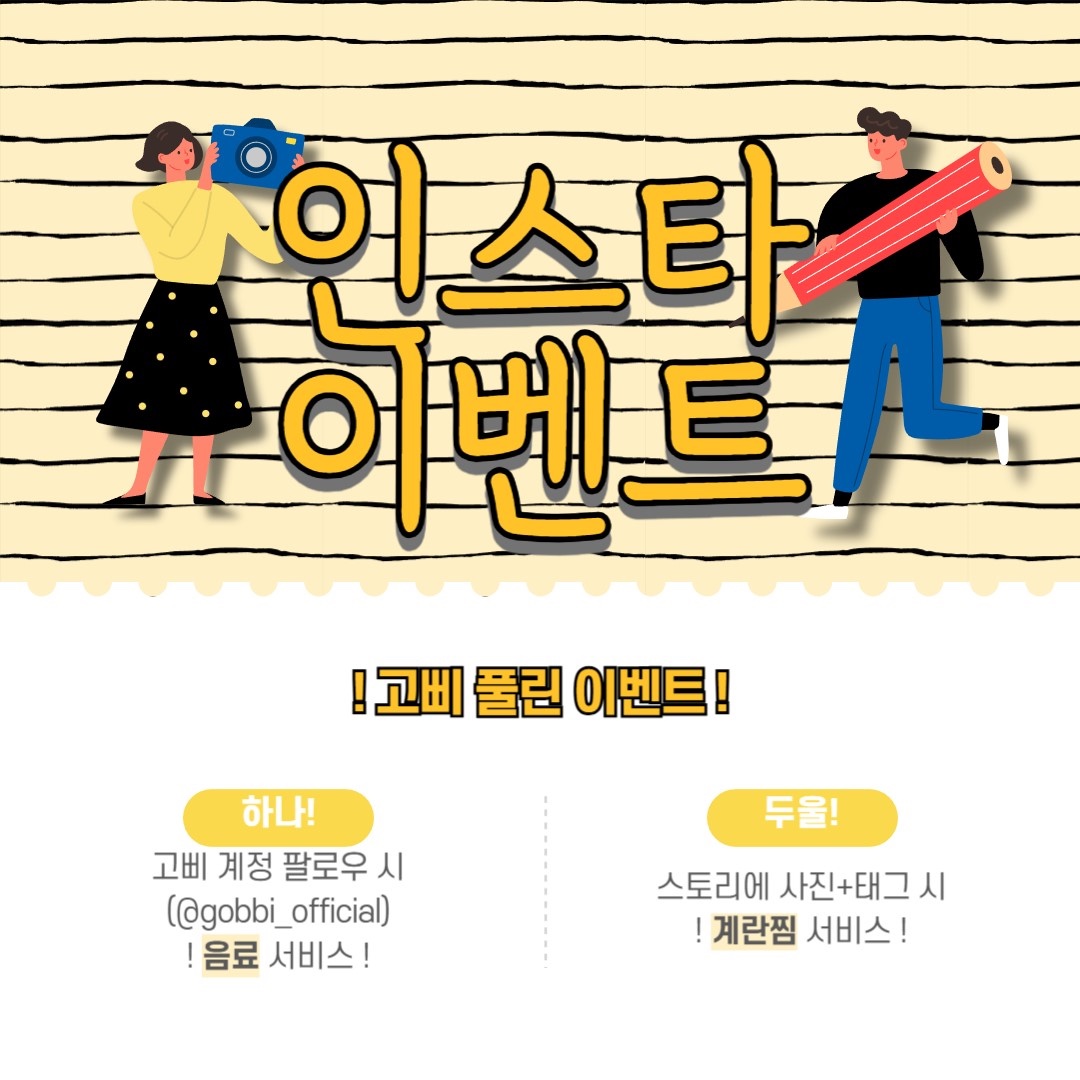 한우한돈고삐 야당 본점