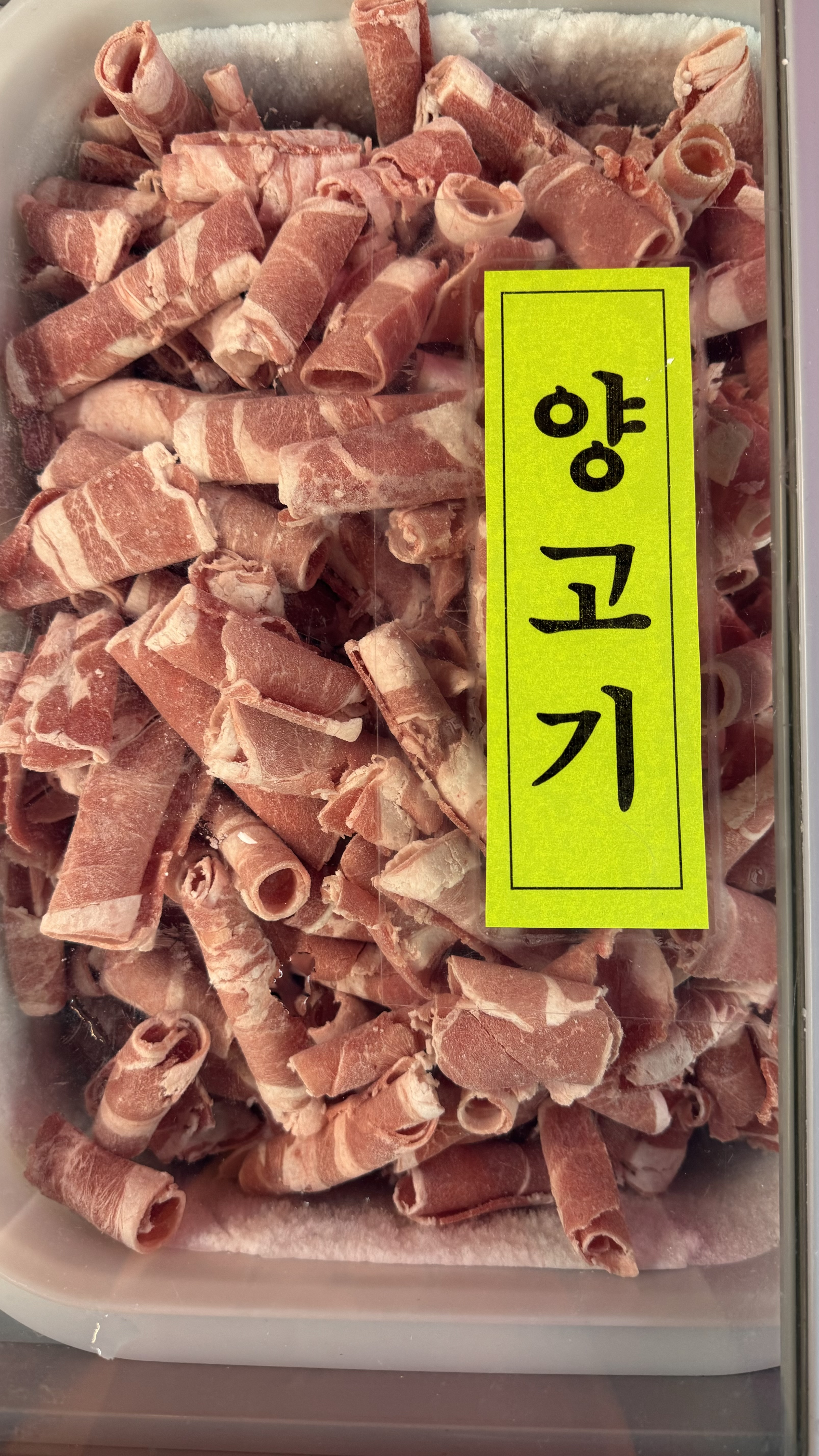 하얼빈 샤브샤브 훠궈 양꼬치 무한리필