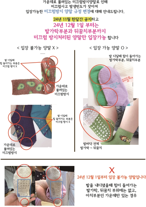 헬로방방 서초점