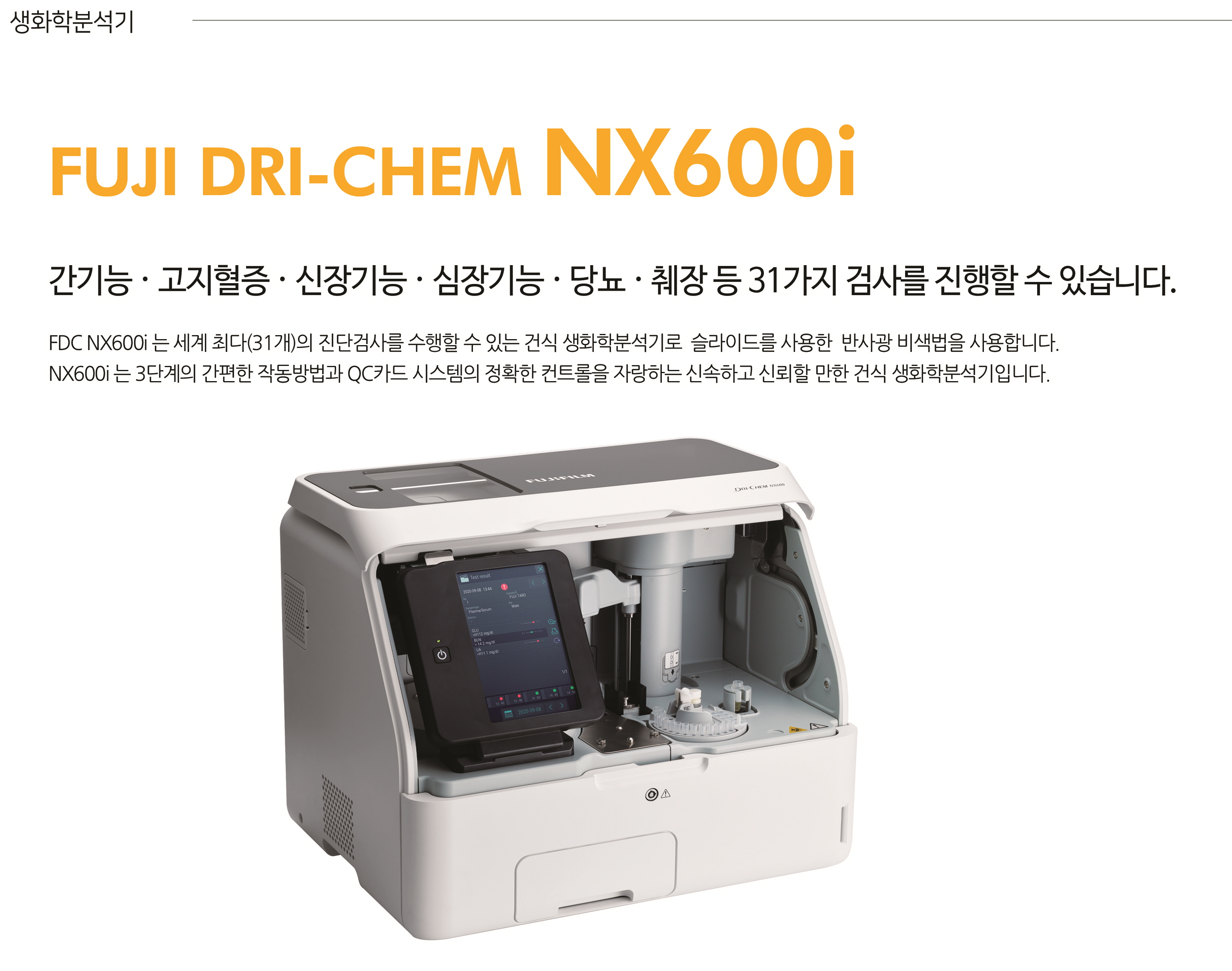 선경메디칼