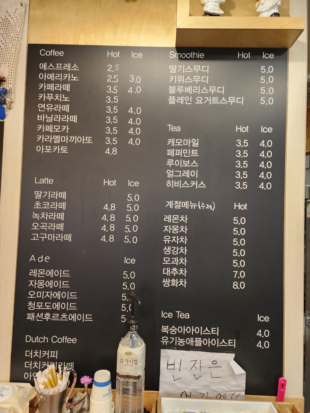 카페 더 문영
