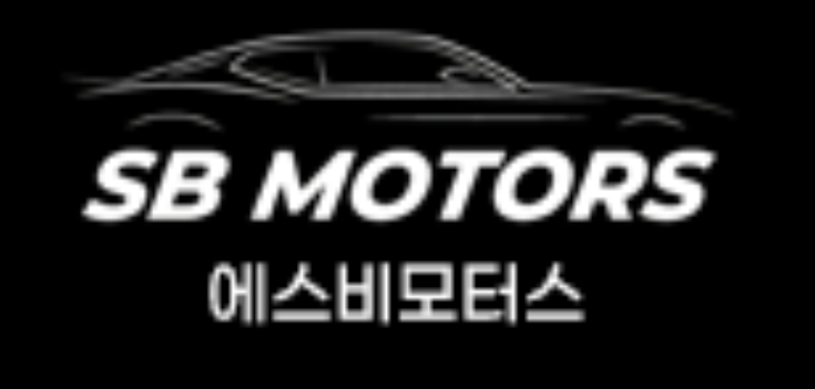 에스비모터스