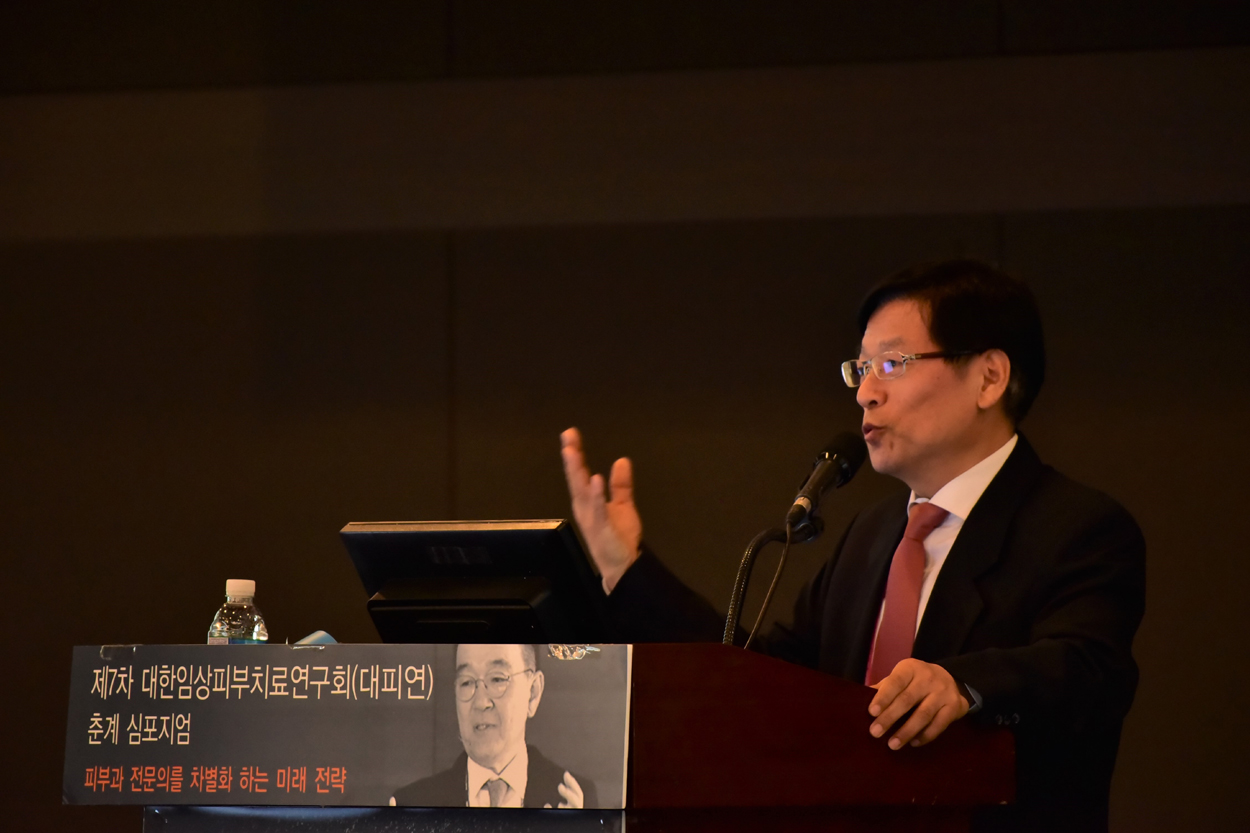 유레카피부과의원 대표 이미지