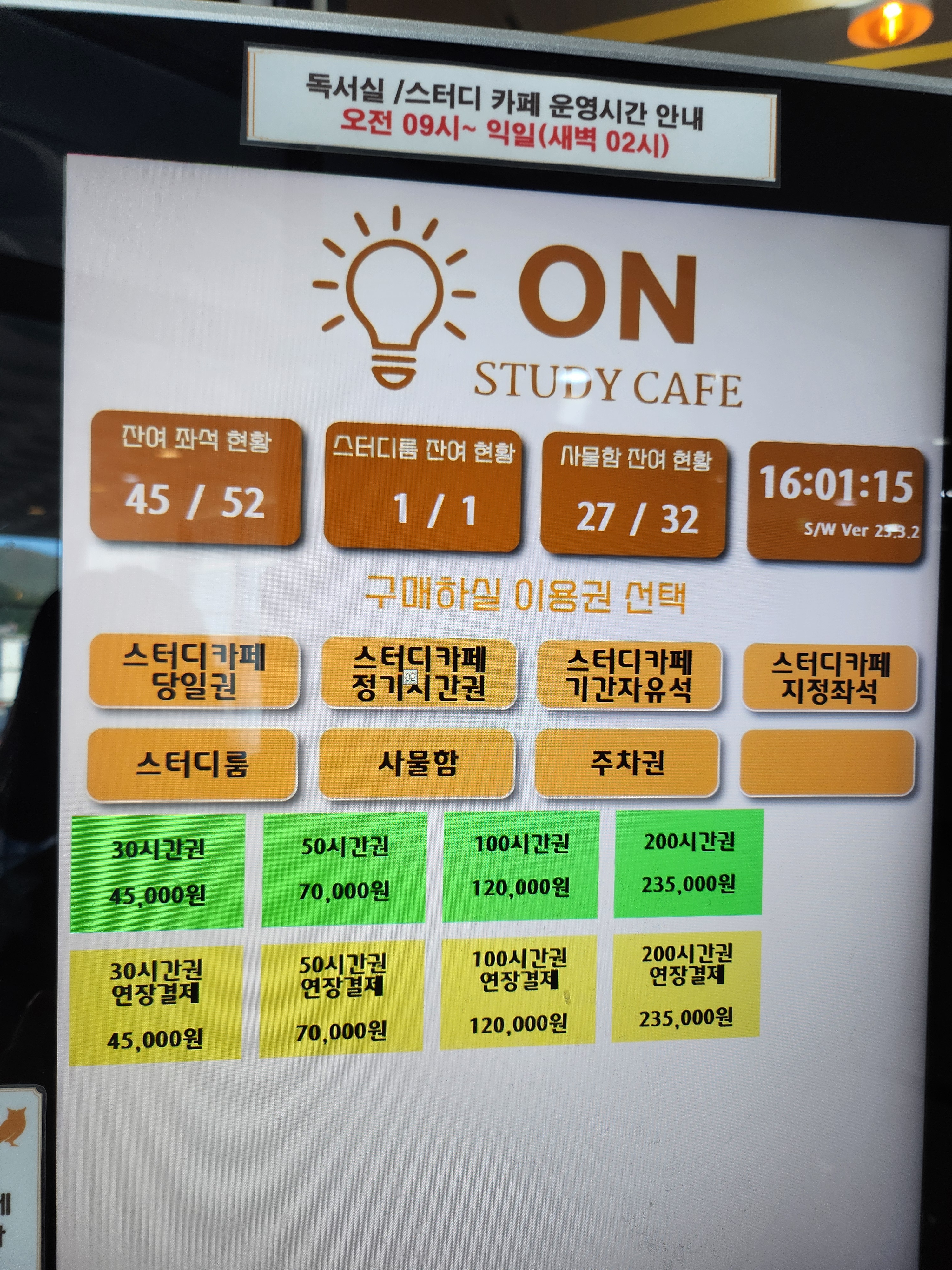 업체사진