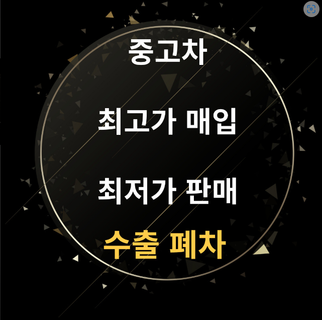 하이모터스