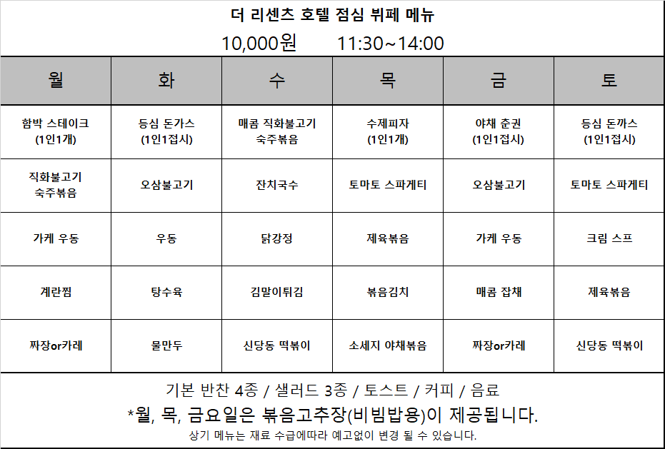 LANOVIA라노비아