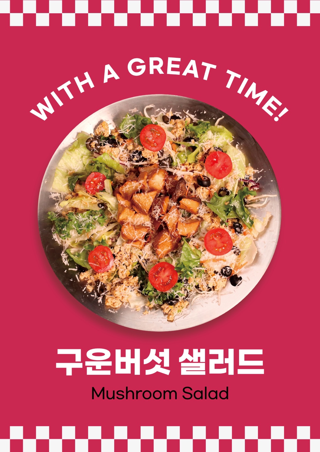 민지네
