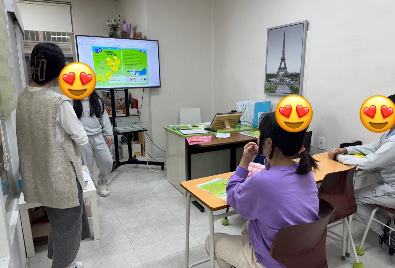 이쌤영어학원목감점