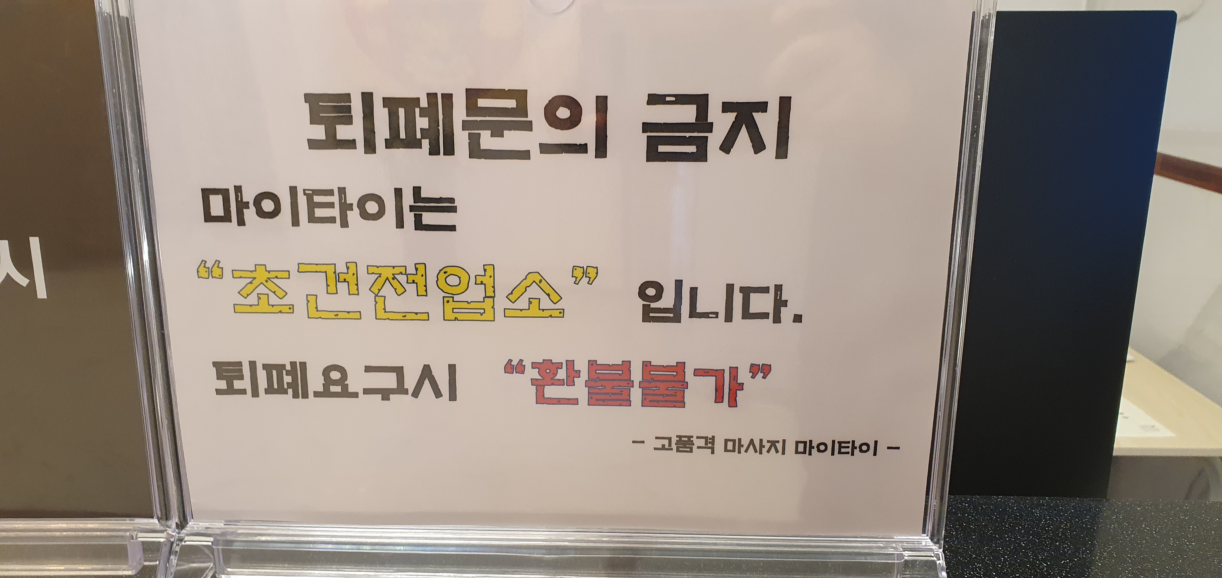 마이타이 photo 3