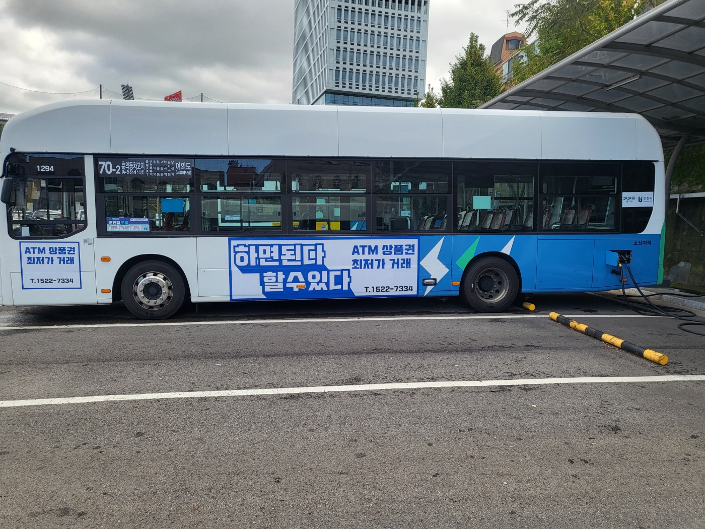 에이티엠글로벌