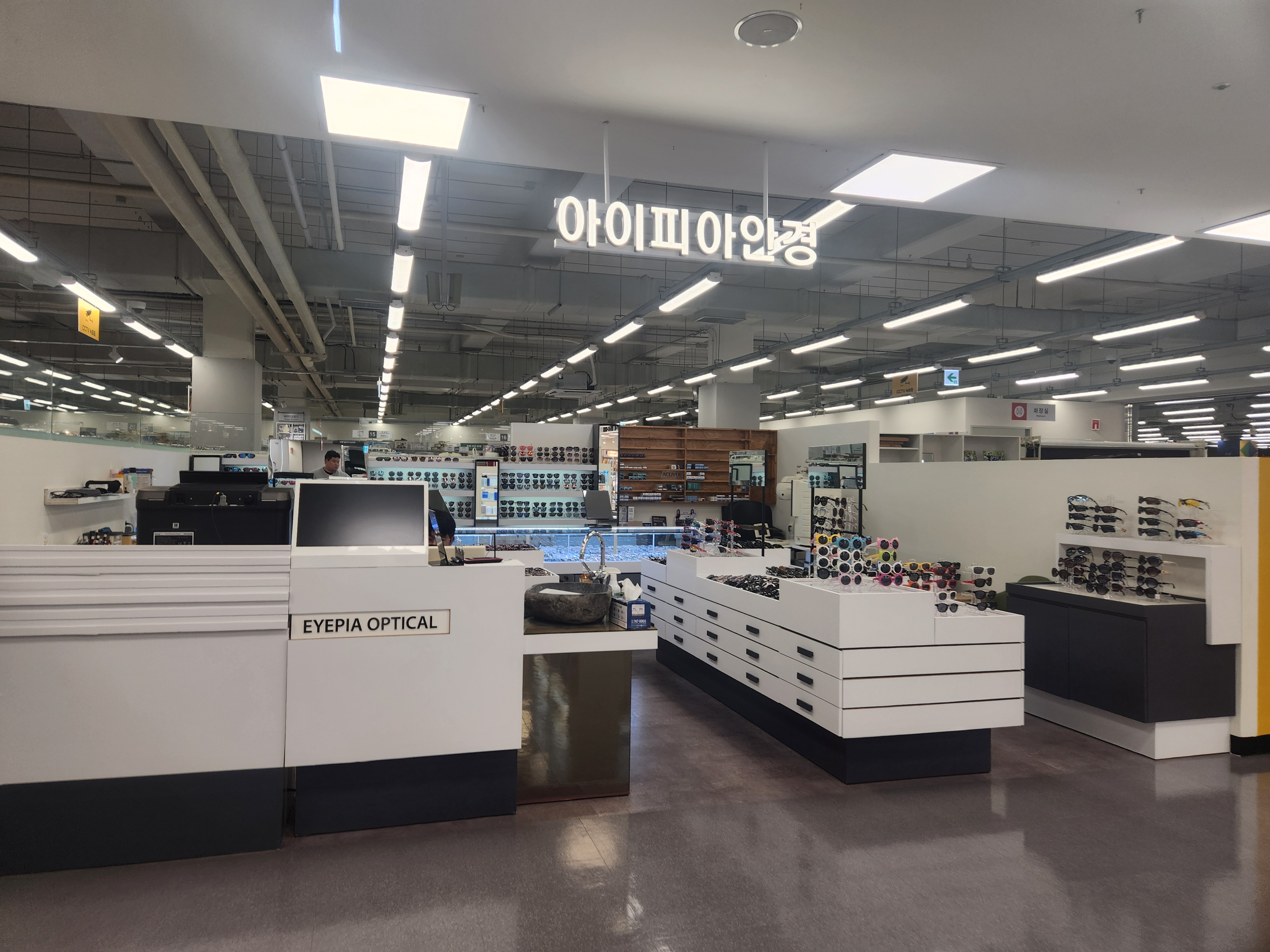 아이피아안경 홈플러스서귀포점 대표 이미지