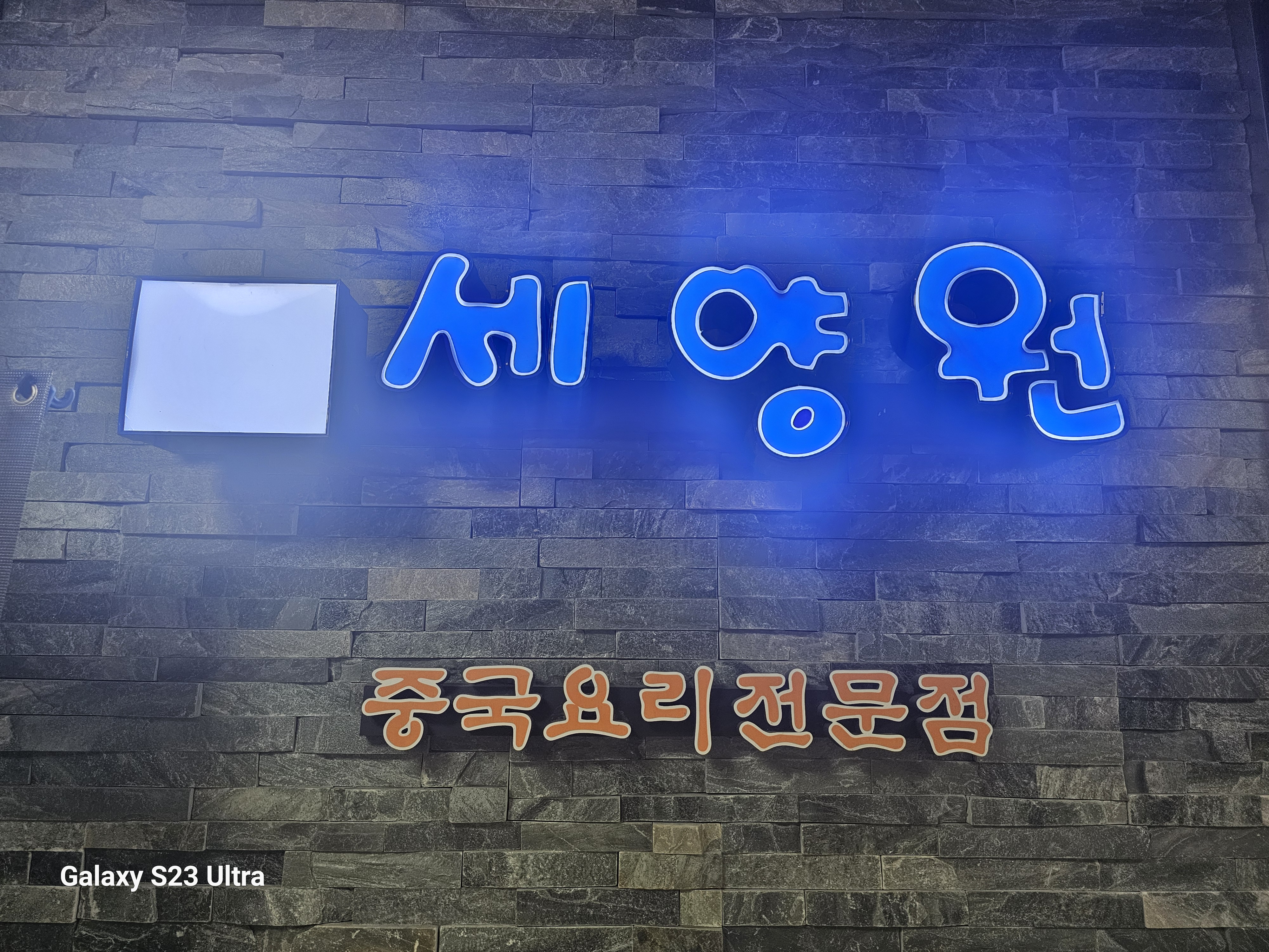 벨프레시푸드