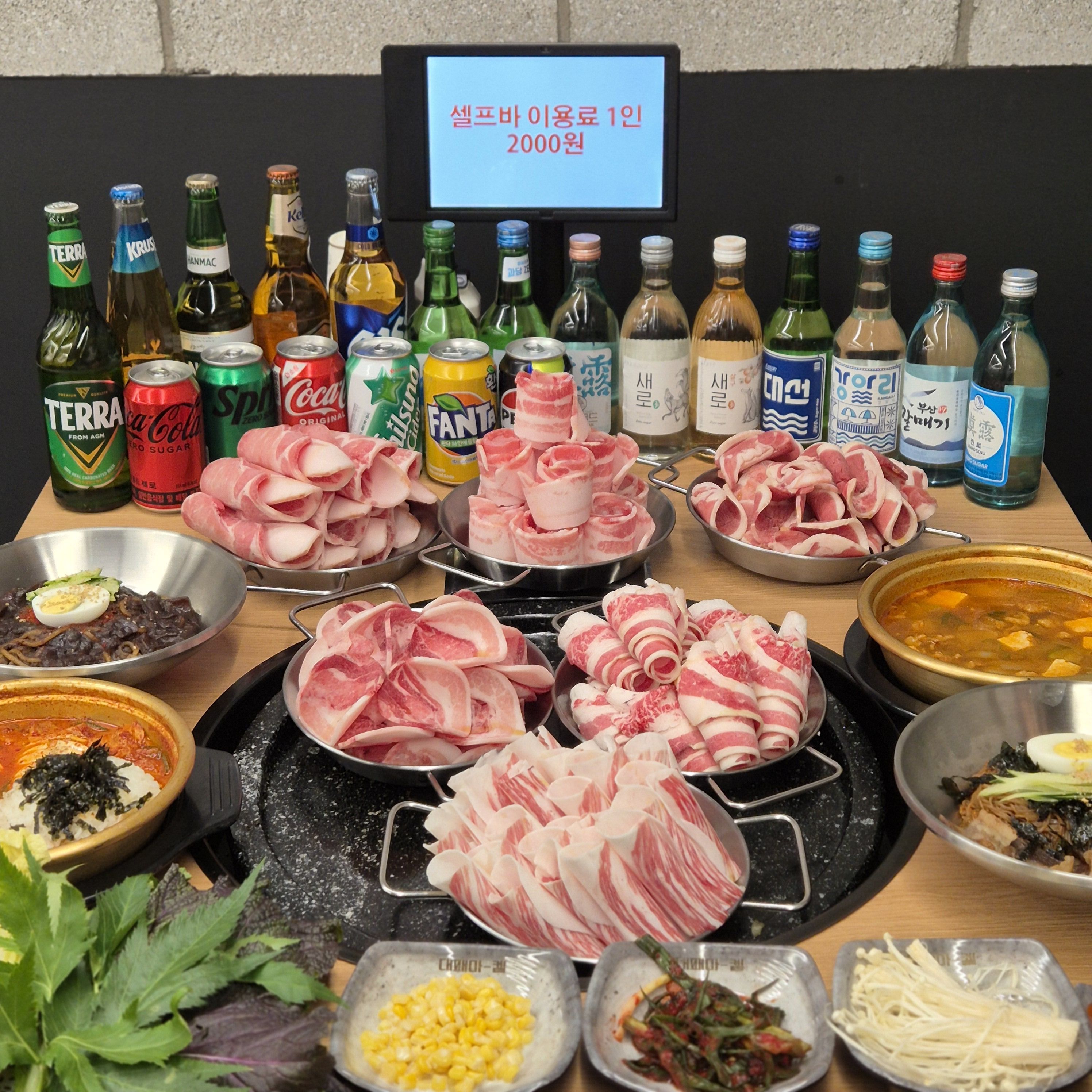 대패마켙 정읍점