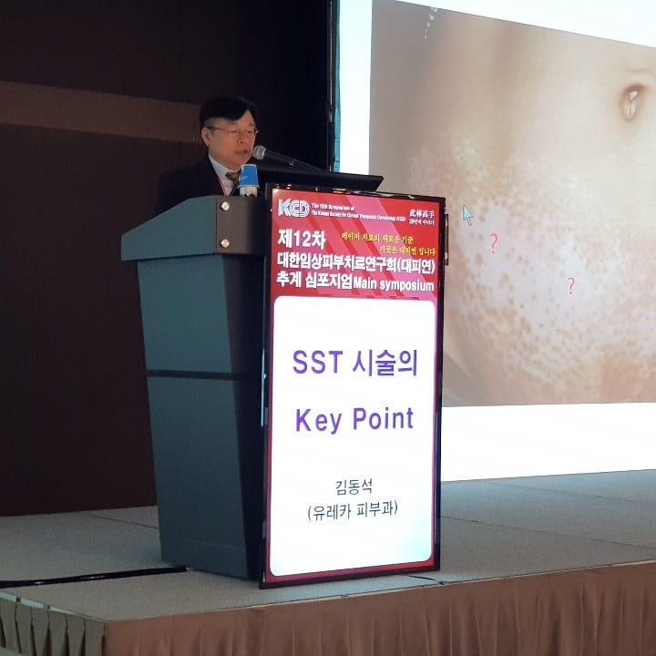 유레카피부과의원 대표 이미지