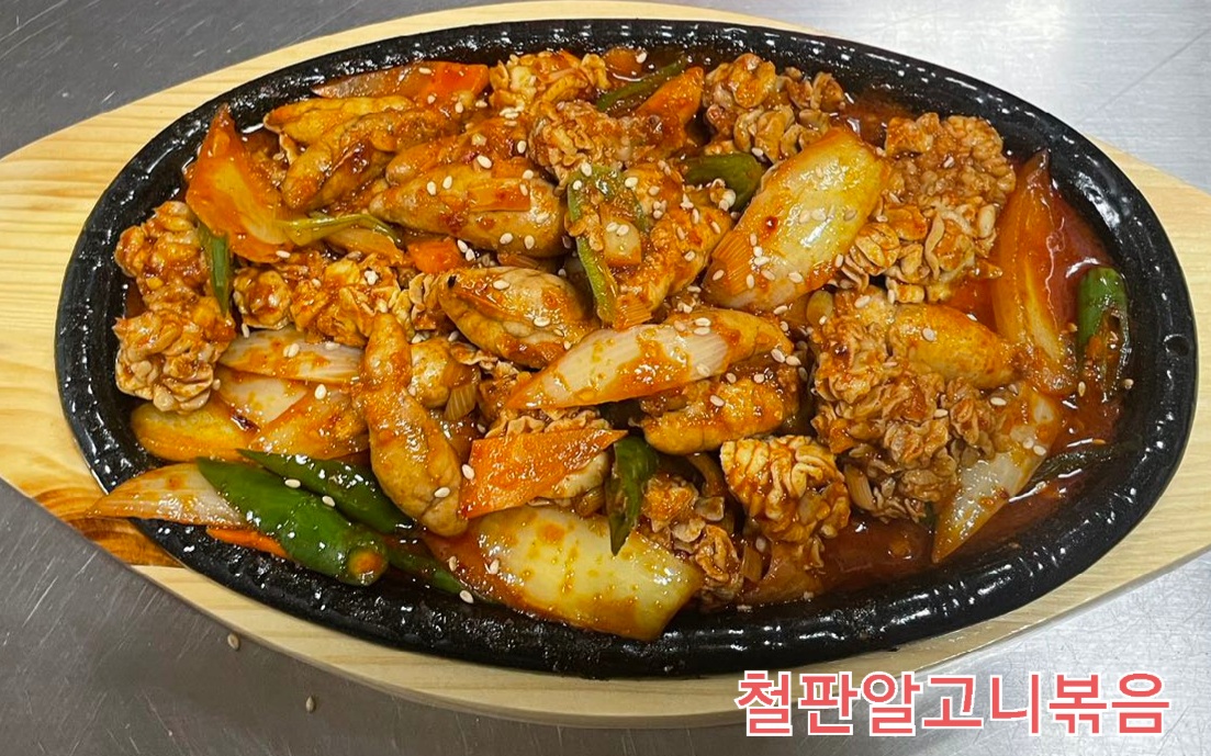 홍사부 양꼬치