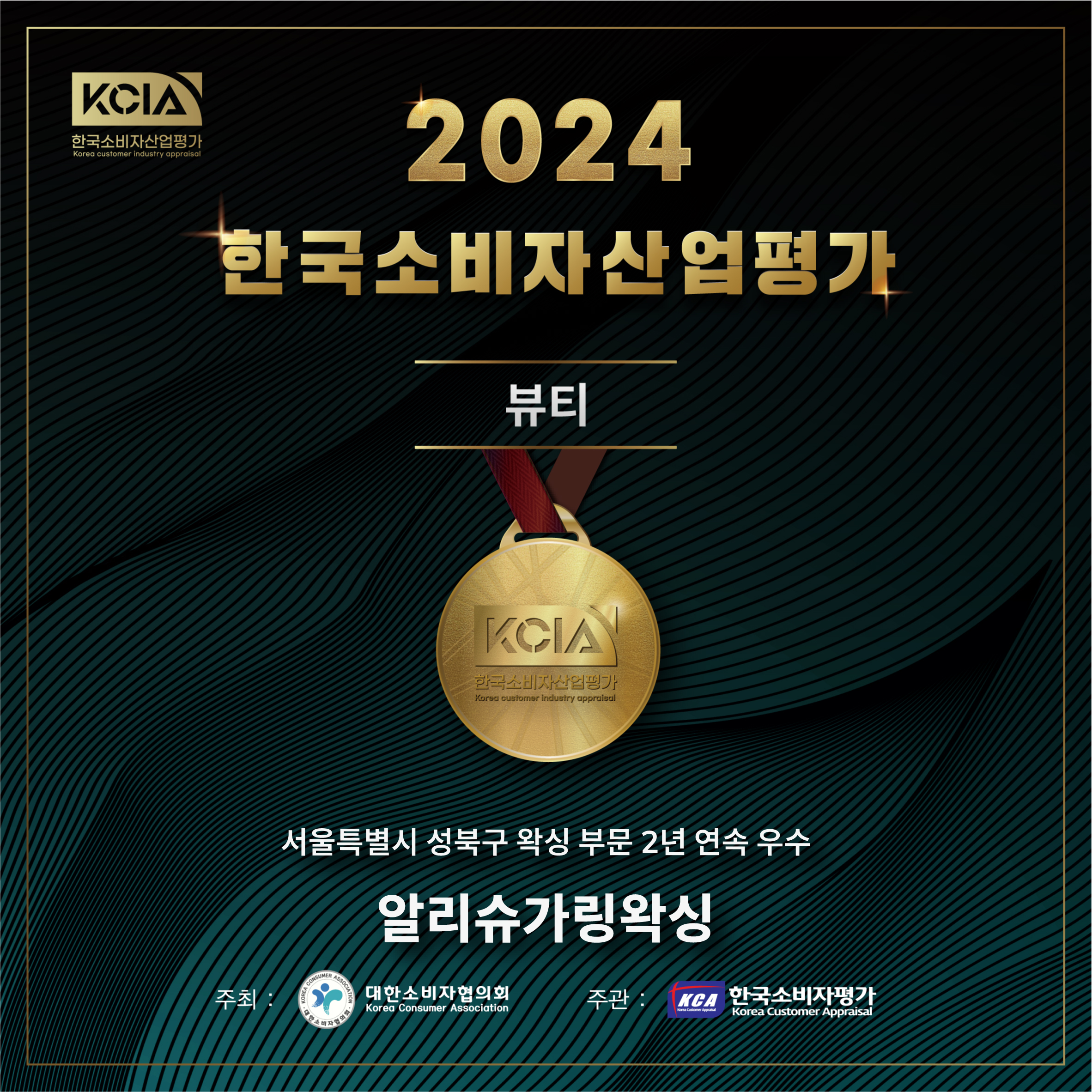 성신여대왁싱&브라질리언왁싱&슈가링&임산부&알리왁싱