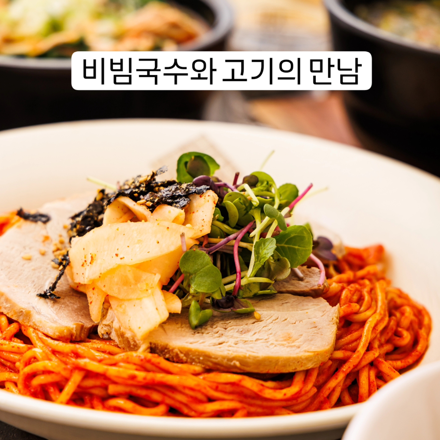 제주 고국