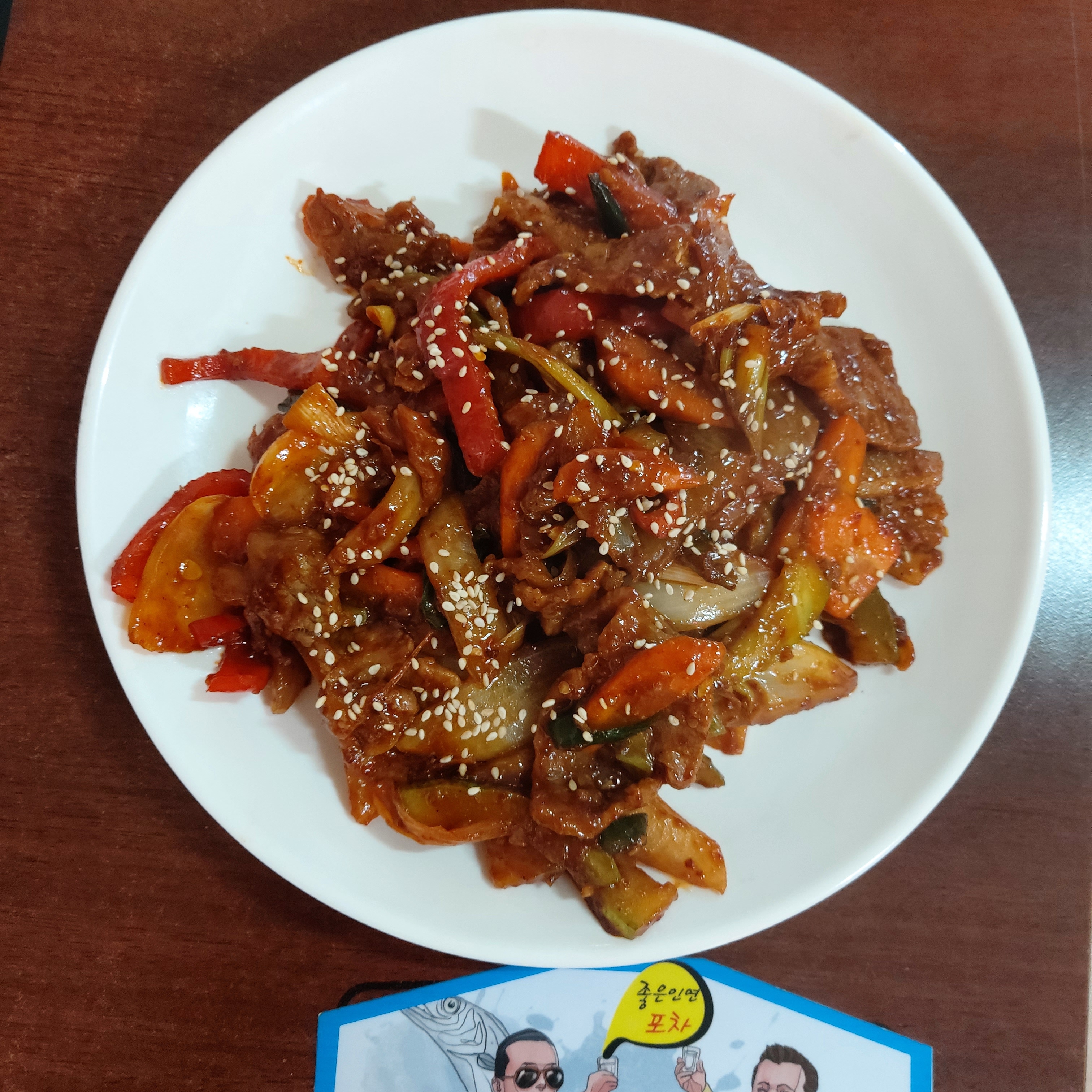 좋은인연포차식당