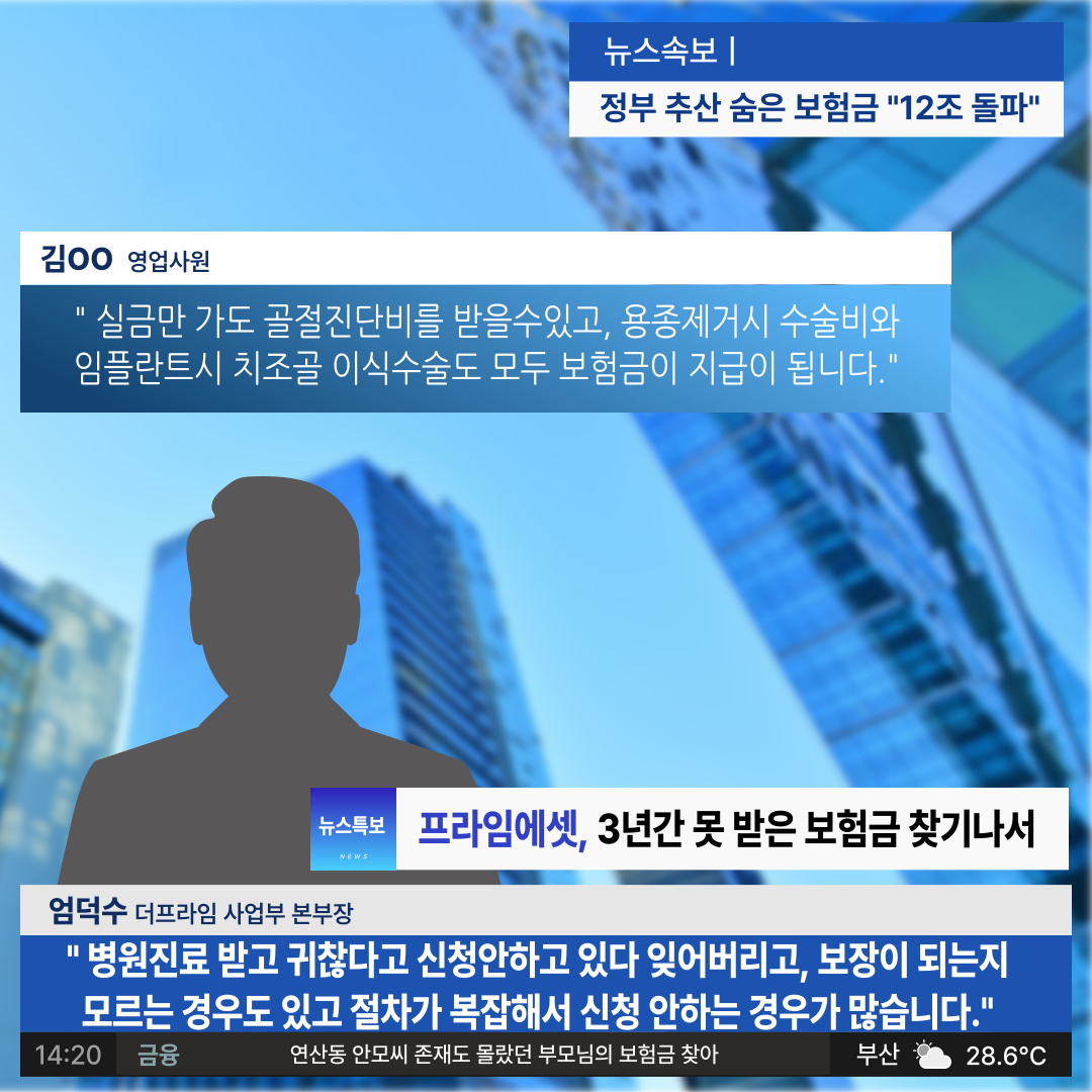 디딤컴퍼니