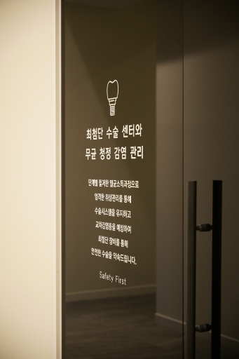 드림연합치과의원