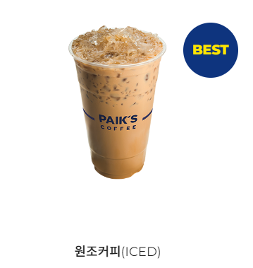 빽다방 평택소사벌삼성타워점