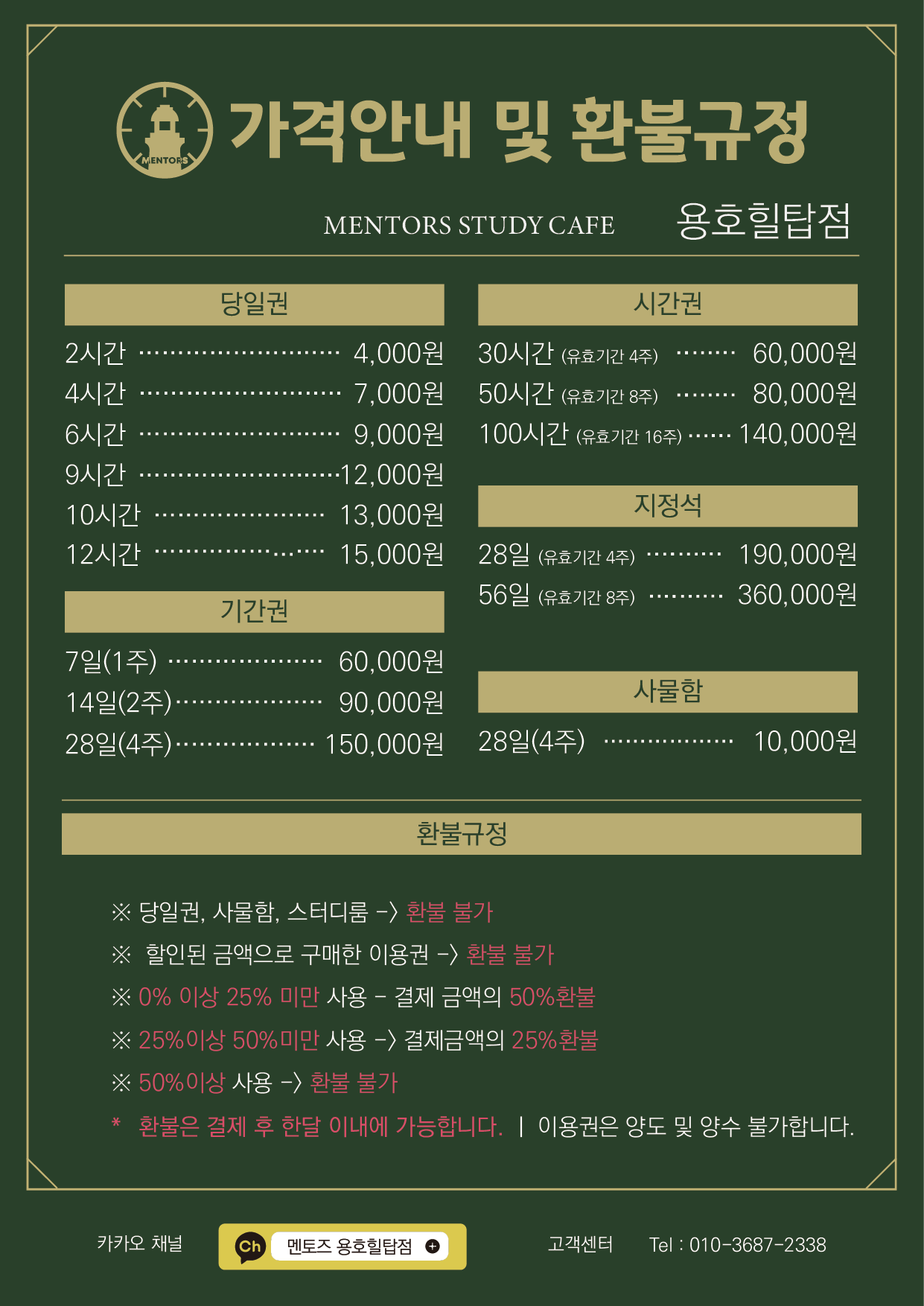 업체사진