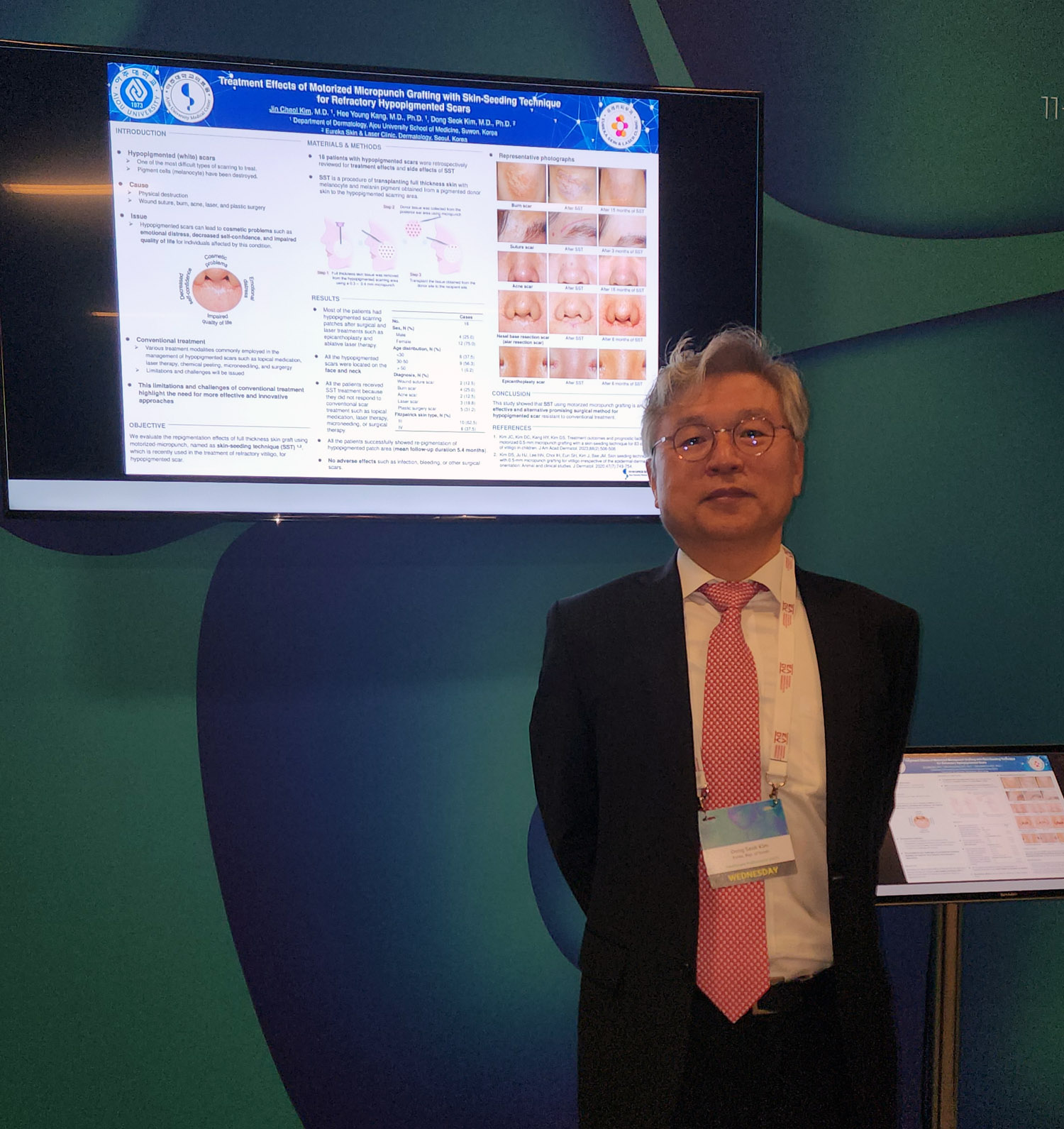 유레카피부과의원 대표 이미지