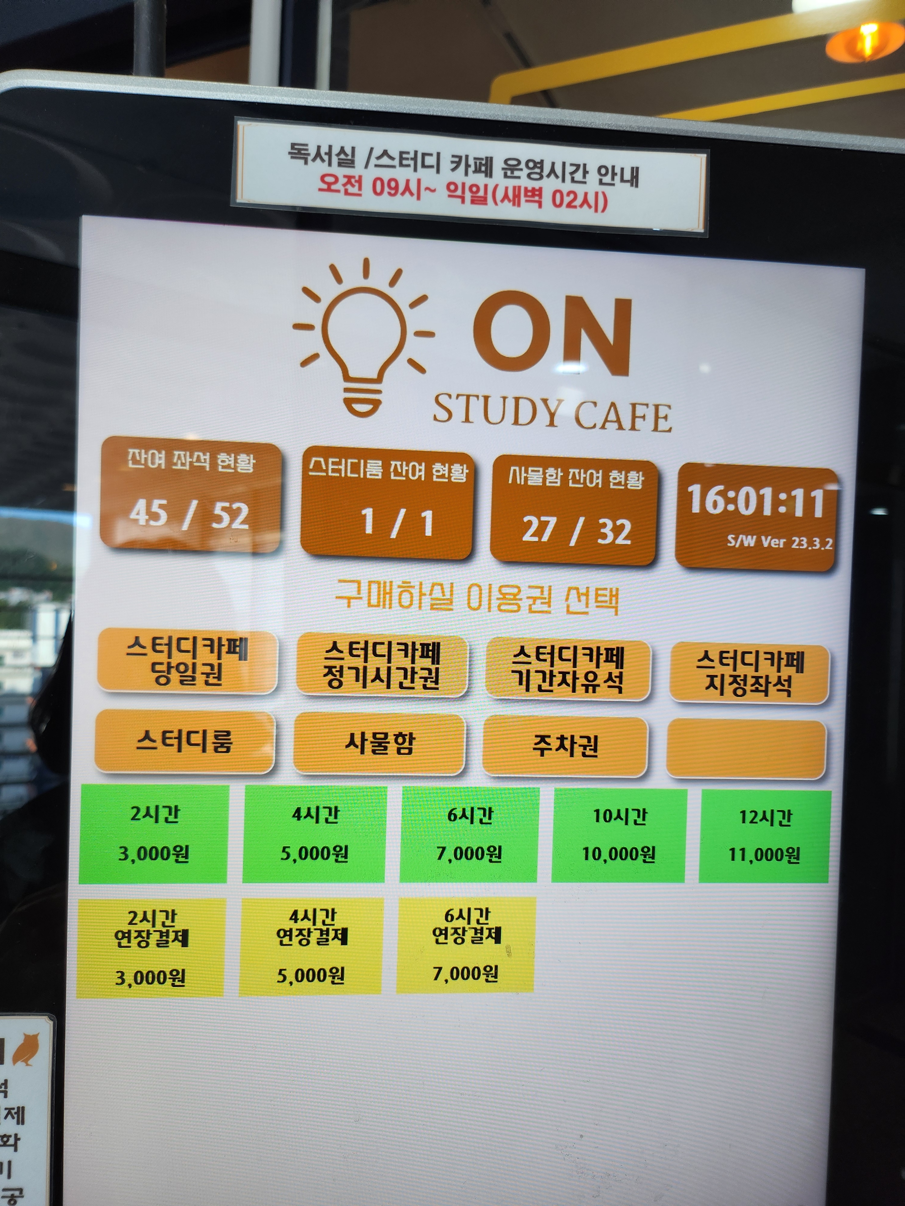 업체사진