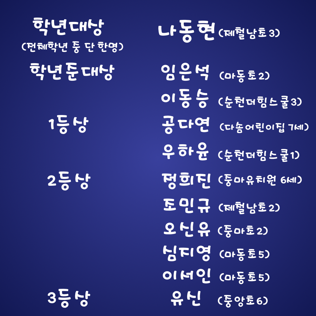 음사랑음악전문학원