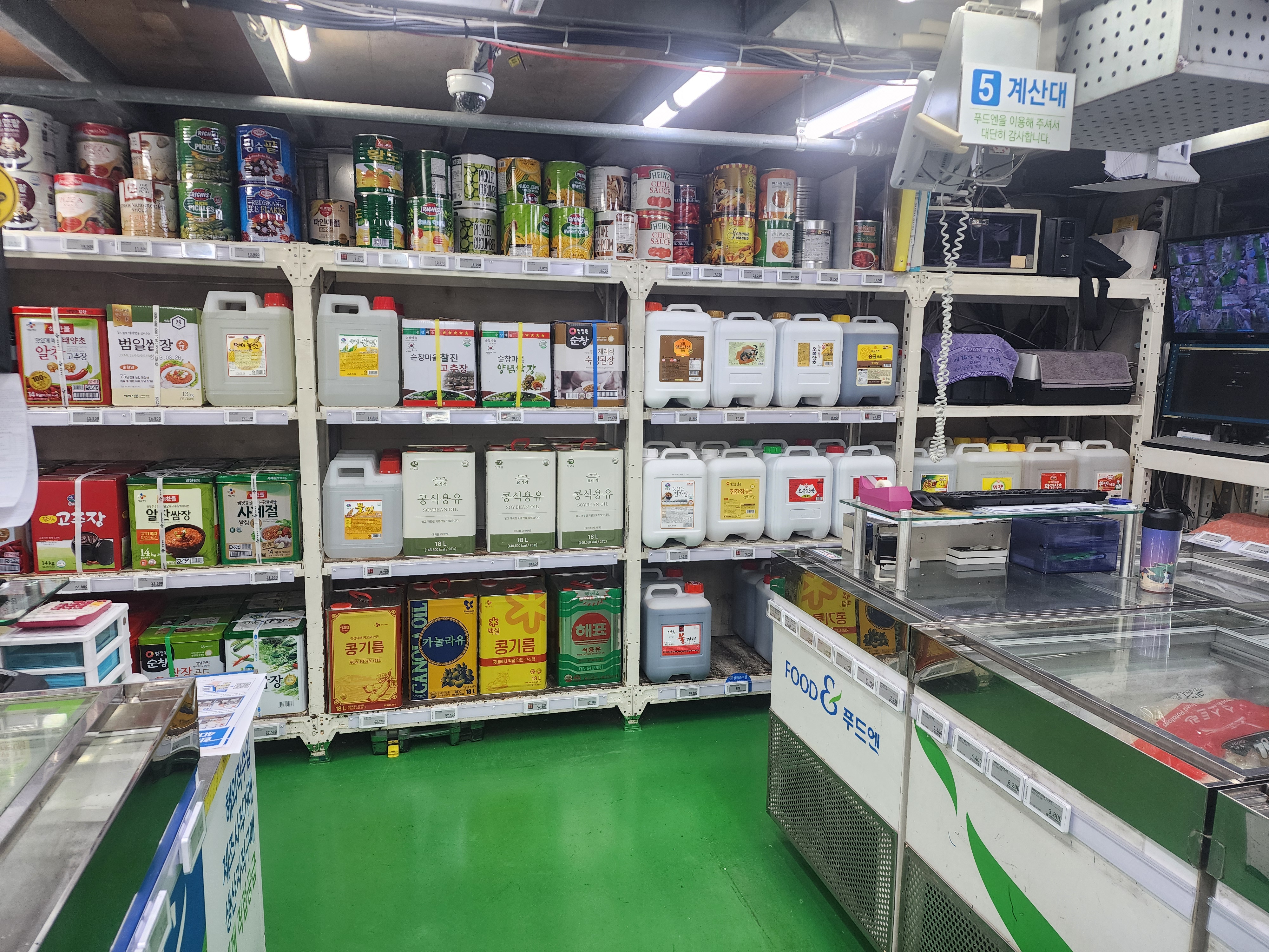 푸드엔 반여시장점