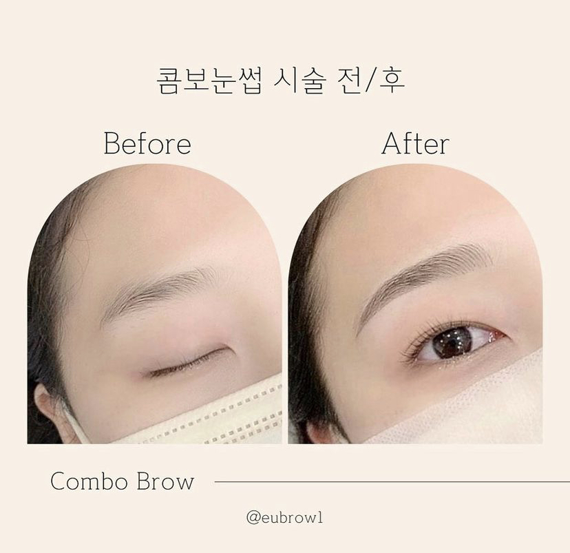 이유눈썹&속눈썹 부천점