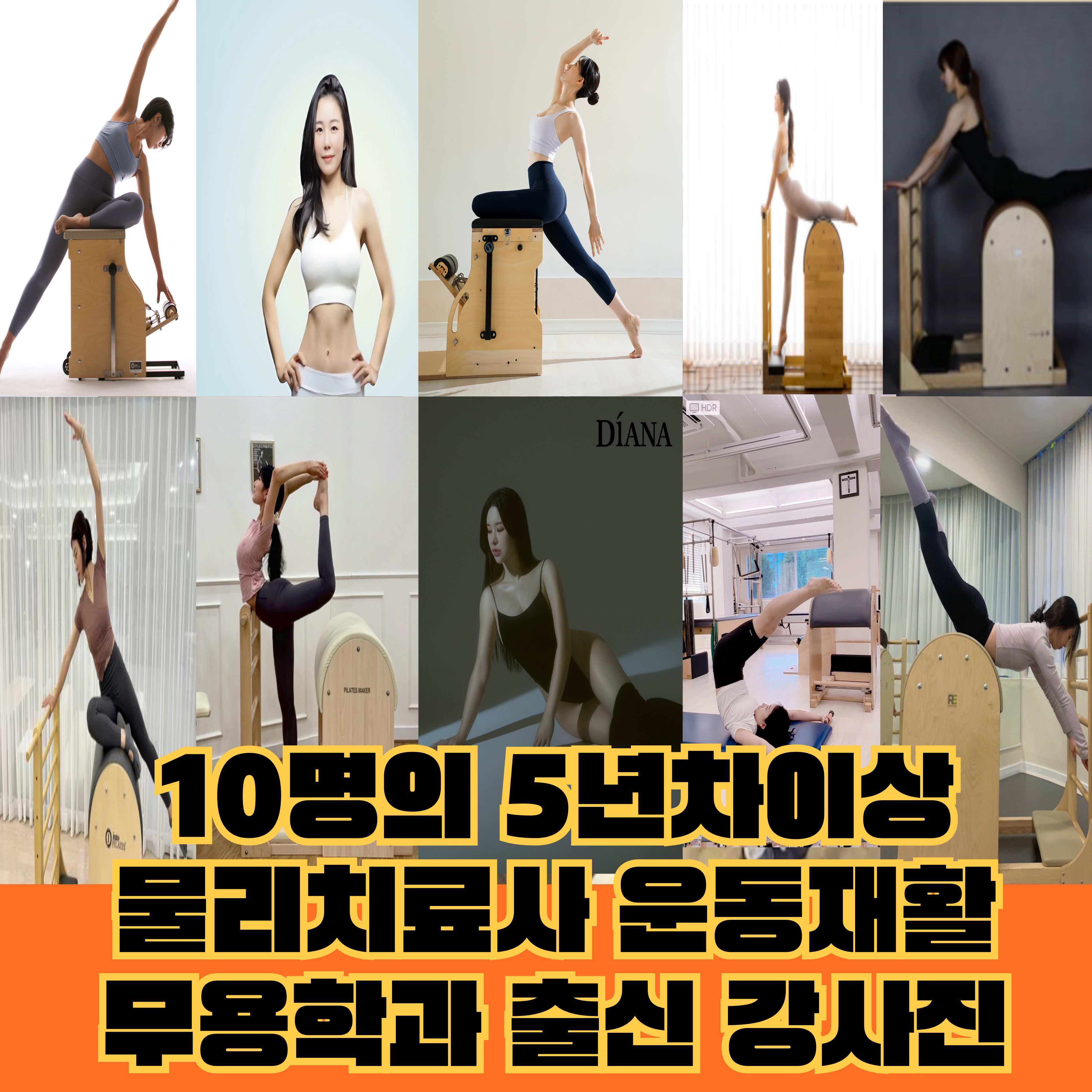 니즈필라테스 시청역점 전경